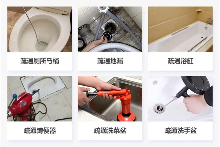 荆州下水道疏通电话【管道疏通】24h专业上门服务