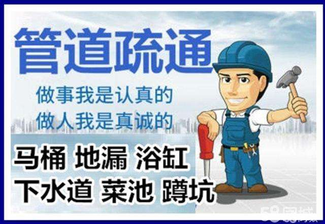 荆州疏通马桶注意事项有哪些